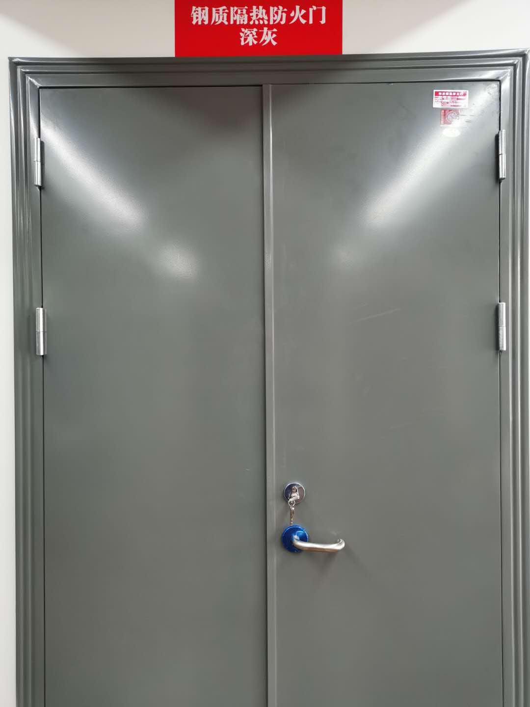 钢质隔热防火门（深灰）